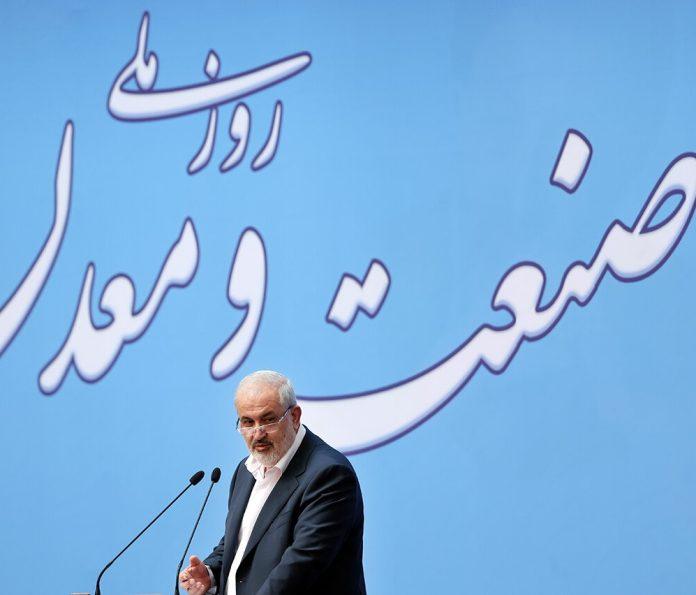 علی آبادی، مراسم روز صنعت