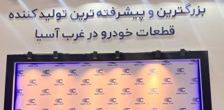 برتری غرفه کروز از منظر تخصص، پاسخگویی و اطلاع رسانی