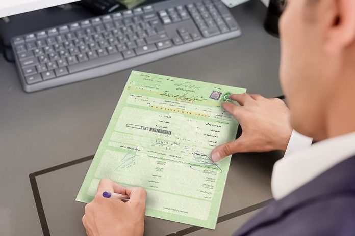 برگ سبز مالکیت خودرو