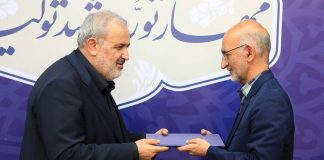 موثقی نیا رئیس هیئت عامل ایمیدرو شد