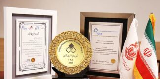 نشان عالی مسئولیت اجتماعی پیشرو به مدیر روابط عمومی شرکت مس رسید
