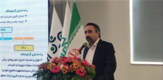 نقش صنعت TIC در کیفیت، توسعه پایدار و تسهیل تجارت