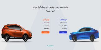 سیگما: تجربه خرید و فروش خودروهای کرمان موتور به سبک جدید