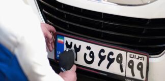 شمارهگذاری خودرو مشمول پرداخت عوارض شد