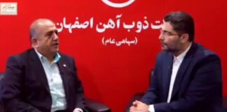 حمایت از ذوب آهن اصفهان، خدمت به توسعه و عمران کشور است