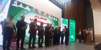 اعطای نشان اقتصاد مقاومتی به ذوب آهن اصفهان