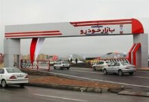 نفس بازار خودرو برید+قیمت