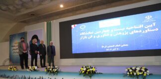 نخستین سامانه دانشبنیانی خودرویی کشور توسط ایرانخودرو رونمایی شد