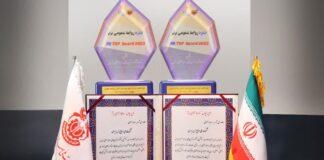 اعطای دو جایزه «مدیریت راهبردی روابط عمومی» و «اطلاعرسانی» به شرکت ملی مس