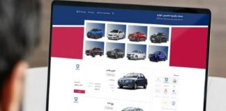 انتقاد از ضعف های سامانه یکپارچه خودرو