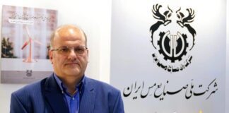 ورود شرکت مس به تولید محصولات پایین دستی با کمک بخش خصوصی