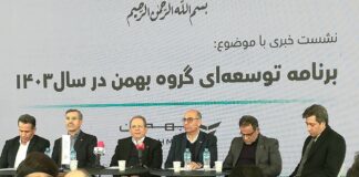 مدیرعامل گروه بهمن تشریح کرد:نابرابری در تخصیص ارز خودروسازان/تولید خودروی پرتیراژ گروه بهمن