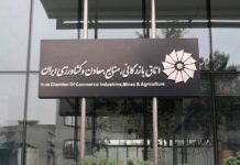 مصوبات شورای گفتگو ابلاغ شد