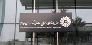 اتاق بازرگانی نماینده قانونی بخش خصوصی است