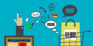 عرضه ۴۰۰ قلم کالا در حراج خردهفروشی تملیکی