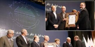 کسب رتبه اول چادرملو در گروه فلزات آهنی از نظر بهره وری کل عوامل تولید
