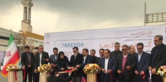 حضور پررنگ شرکت ملی مس در نخستین نمایشگاه گوهرسنگها