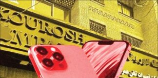 وزارت صمت زیر بار مجوز کوروش کمپانی نرفت