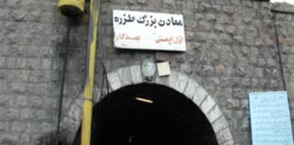 حکم دادگاه فوت ۶ معدنکار البرز شرقی صادر شد