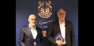 امضای تفاهم نامه 20 هزارمیلیارد تومانی شرکت مس و بانک مسکن