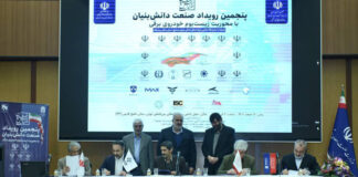 احداث مجتمع تست خودروی برقی توسط گلرنگ، ISQI و قطعه سازان