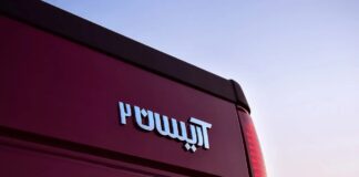 آغاز فروش فوری خودرو آریسان ۲