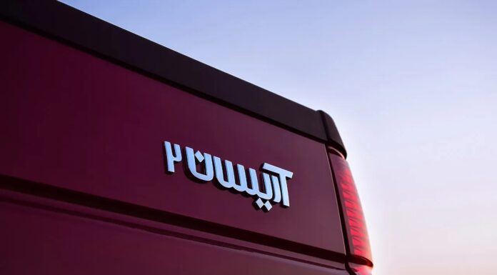 قیمت جدید وانت آریسان اعلام شد