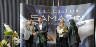 اولین سری لاماری ایما هیبرید تحویل خریداران شد