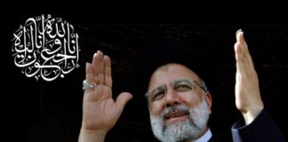 پیام تسلیت کرمان موتور به مناسبت شهادت رییس جمهور و هیئت همراه