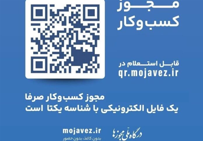 1402080708452763028665344