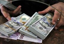 آیا ارز توافقی حذف شد؟