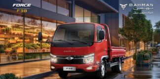 آغاز فروش نقدی محصولات بهمن دیزل