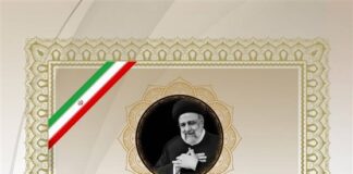 بسته حمایت از تولید و تجارت خادم الرضاء منتشر شد