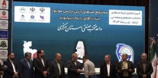 آرین پارس موتور واحد نمونه صنعتی استان شد