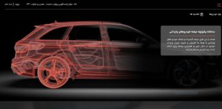 سامانه خودروهای وارداتی از دسترس خارج شد
