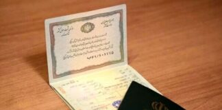 برای تعویض شناسنامه به کجا مراجعه کنیم