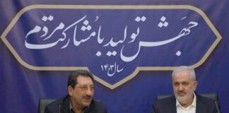 اتابک در نخستین جلسه وزارت صمت چه گفت؟