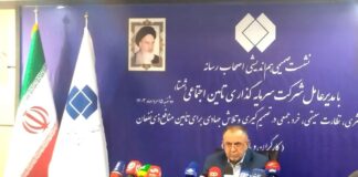 مدیرعامل شستا تشریح کردارتقای بهره وری و شفافیت در شستا/جزئیات عرضه بزرگترین پالایشگاه میعانات گازی جهان در بورس