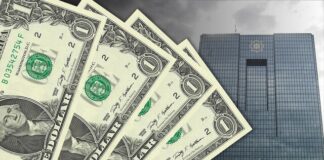 ابلاغیه جدید بانک مرکزی برای ثبت سفارش کالا