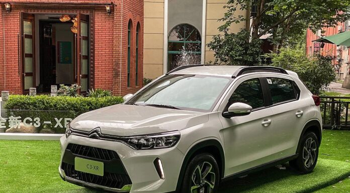قیمت جدید سیتروئن C3-XR اعلام شد