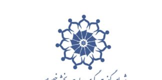 مصوبات شورای گفتوگو ابلاغ شد