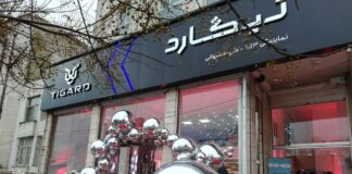 جزئیات فروش و قیمت خودروی ونوسیا در اولین نمایندگی استاندارد تیگارد اتوخسروانی