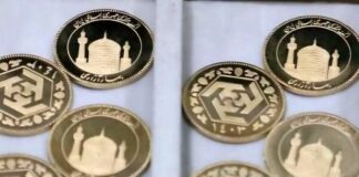 حراج سکه ساعت ۱۲ شروع میشود