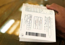 تعرفههای جدید برق ابلاغ شد