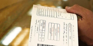 افزایش قبوض برق در هنگام خاموشیها