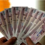 شرط جدید بانکها برای پرداخت وام