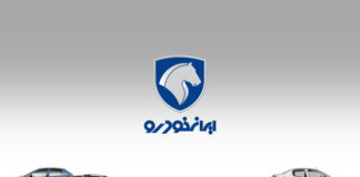 آغاز افتتاح حساب برای خرید ۱۱ محصول ایران خودرو از امروز