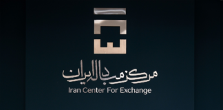 حراج سکه مرکز مبادله یکساله شد