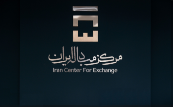 قیمت دلار رسمی ۱۲۴هزار تومان شد