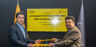 ماموت خودرو، گام به دنیای خودروهای Connected گذاشتامضای تفاهمنامه همکاری ماموت خودرو و ایرانسل